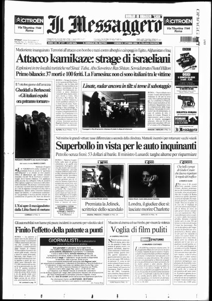 Il messaggero